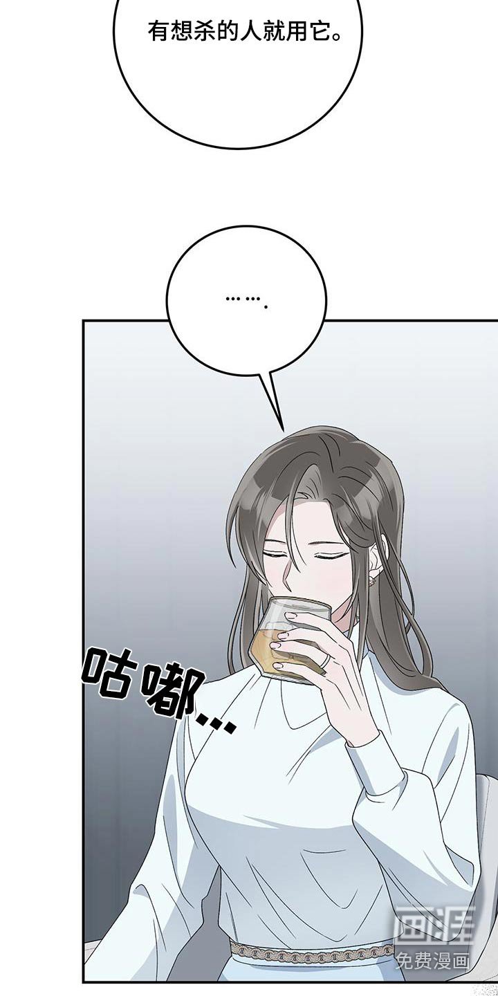 第36章：枪械