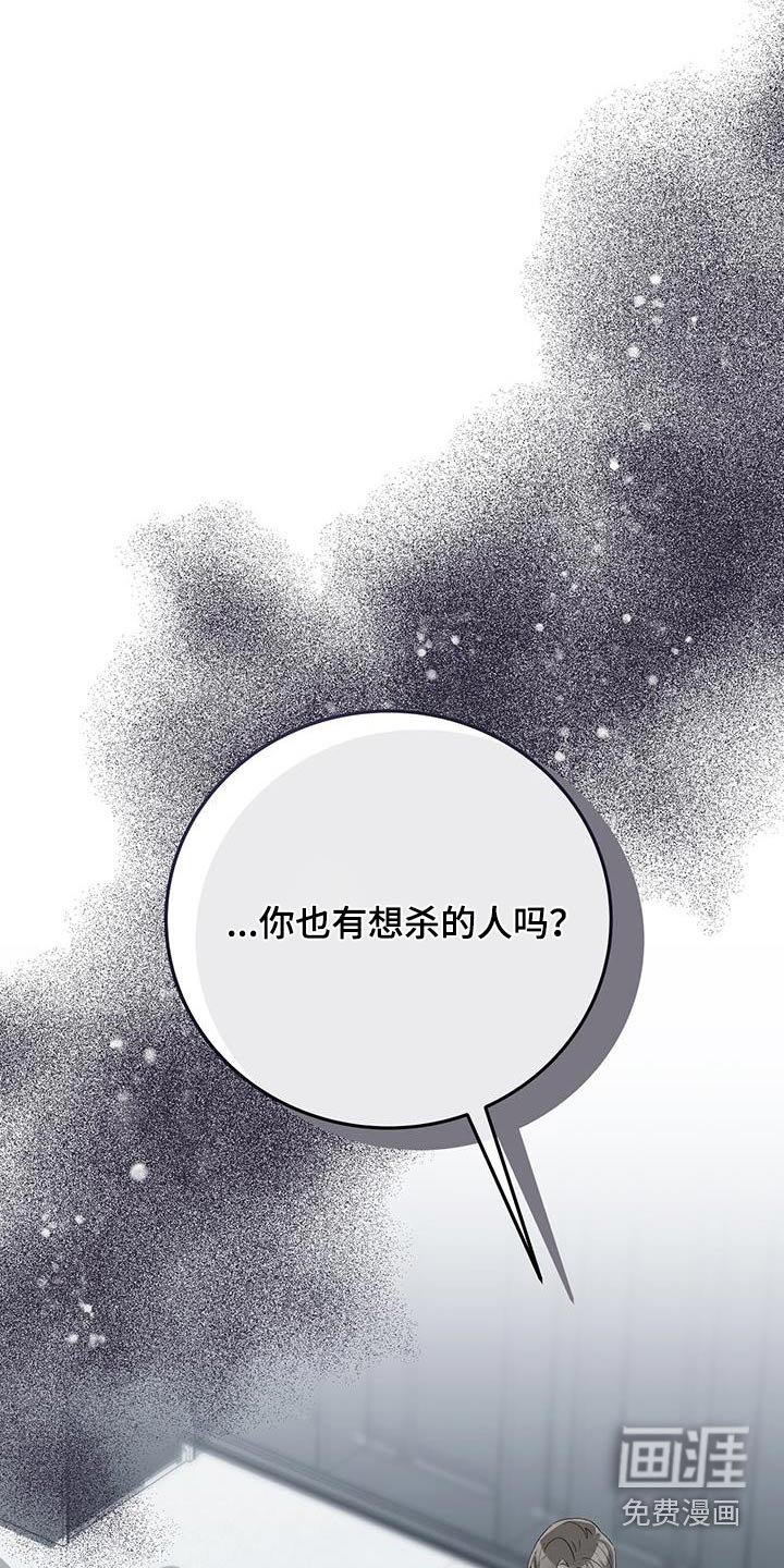 第36章：枪械