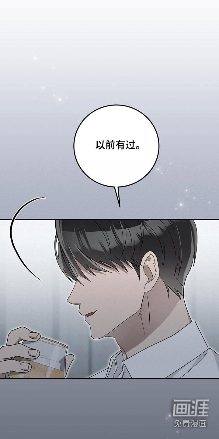 第36章：枪械