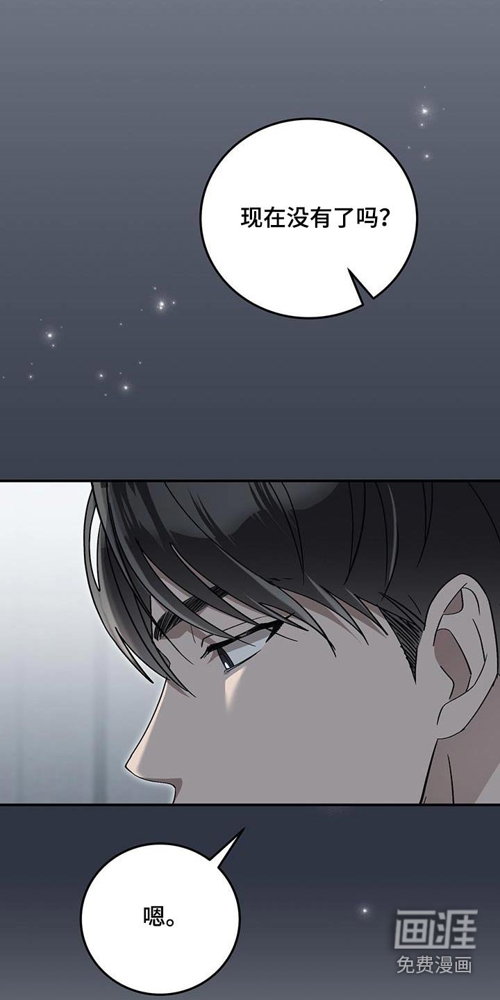 第36章：枪械
