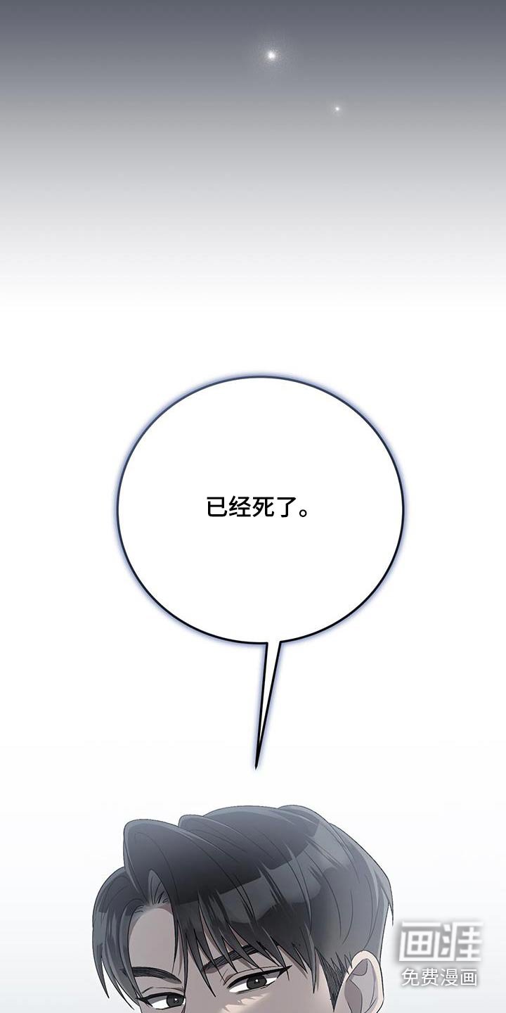 第36章：枪械
