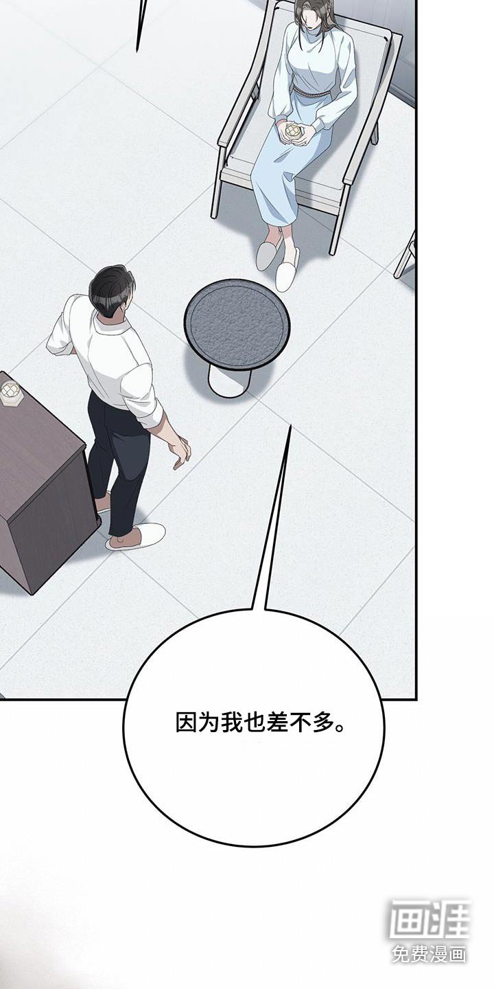 第37章：不停的画画