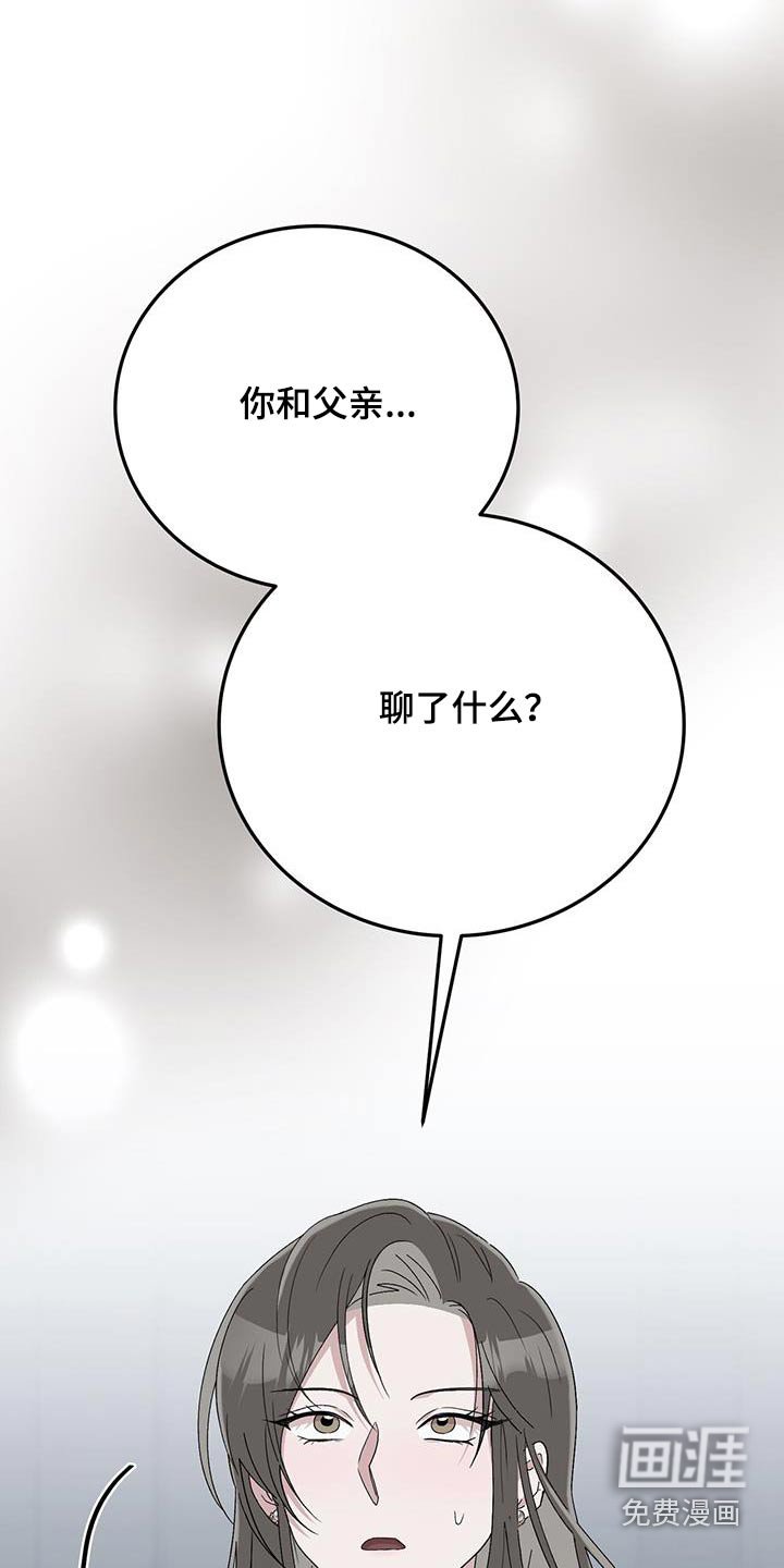 第37章：不停的画画