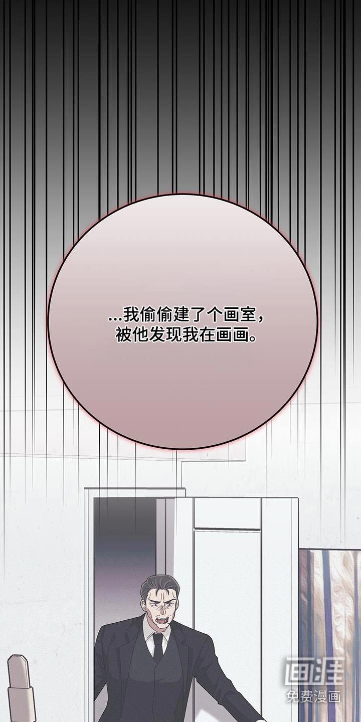 第37章：不停的画画