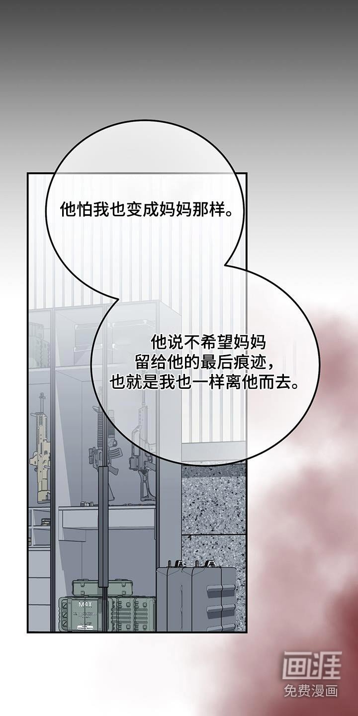 第37章：不停的画画