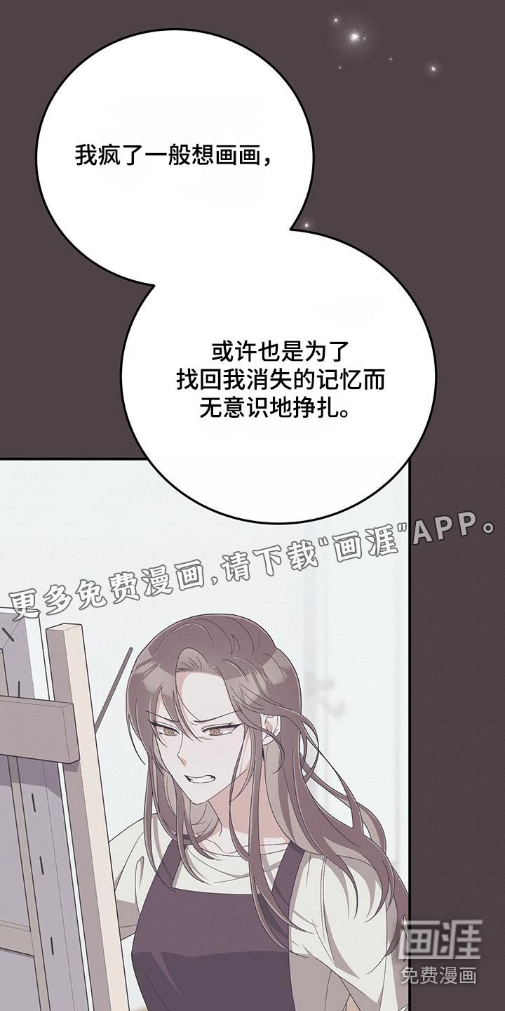 第38章：我会尽力