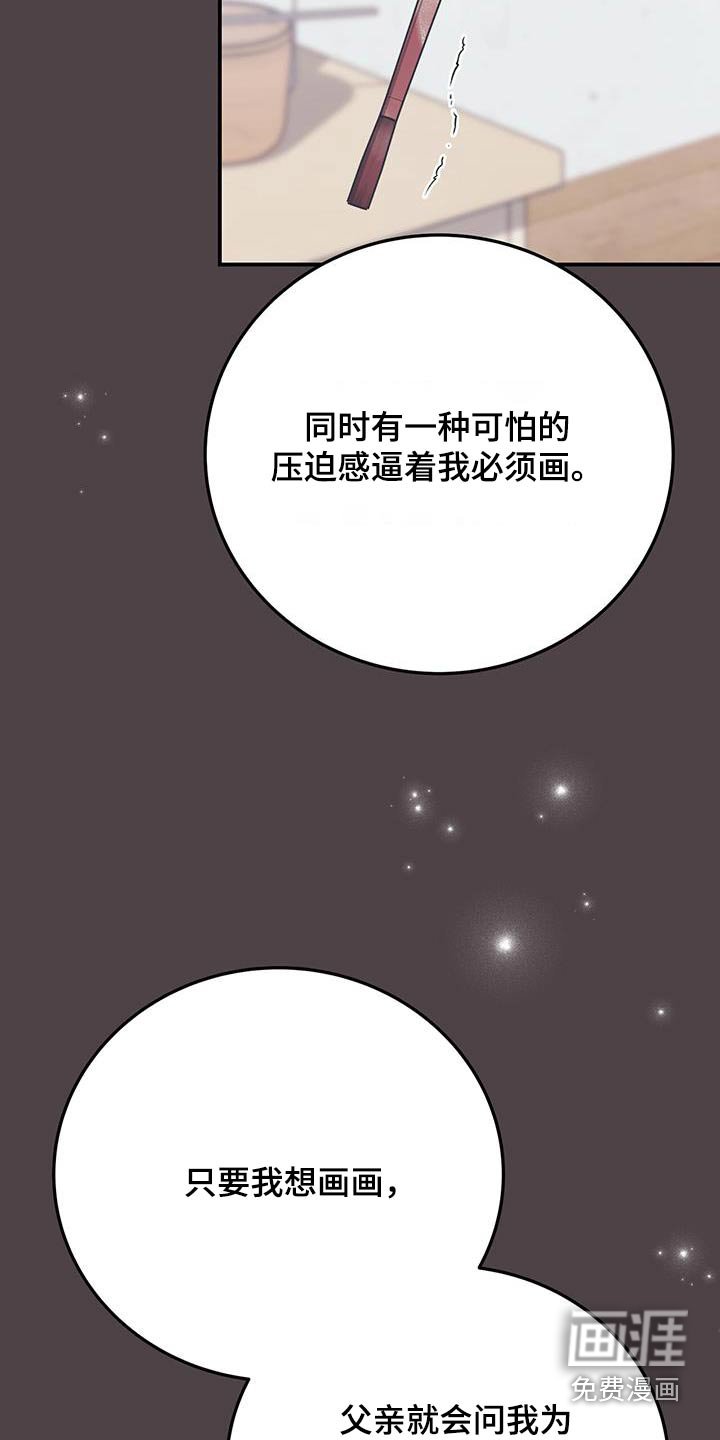 第38章：我会尽力