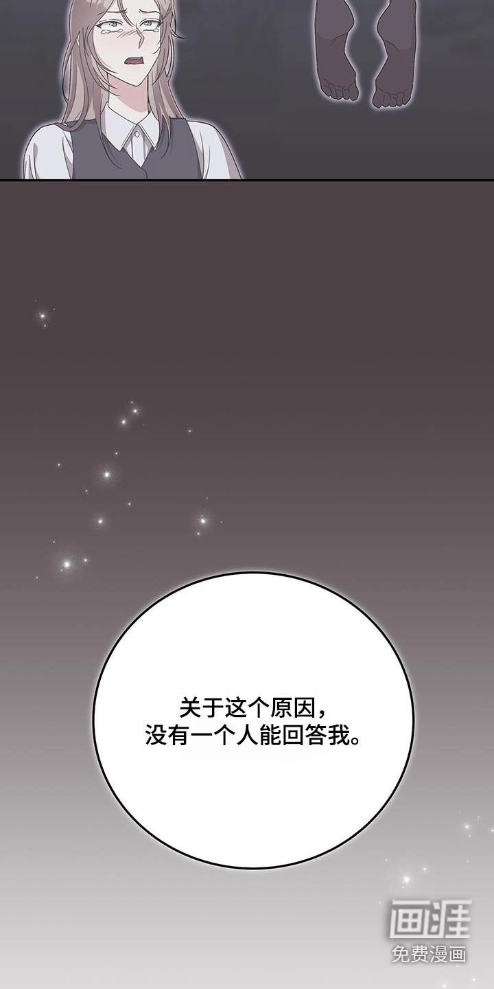 第38章：我会尽力