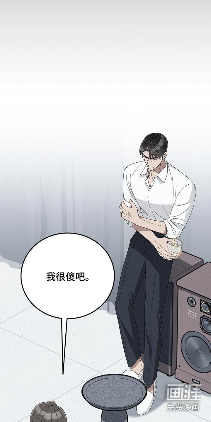 第38章：我会尽力