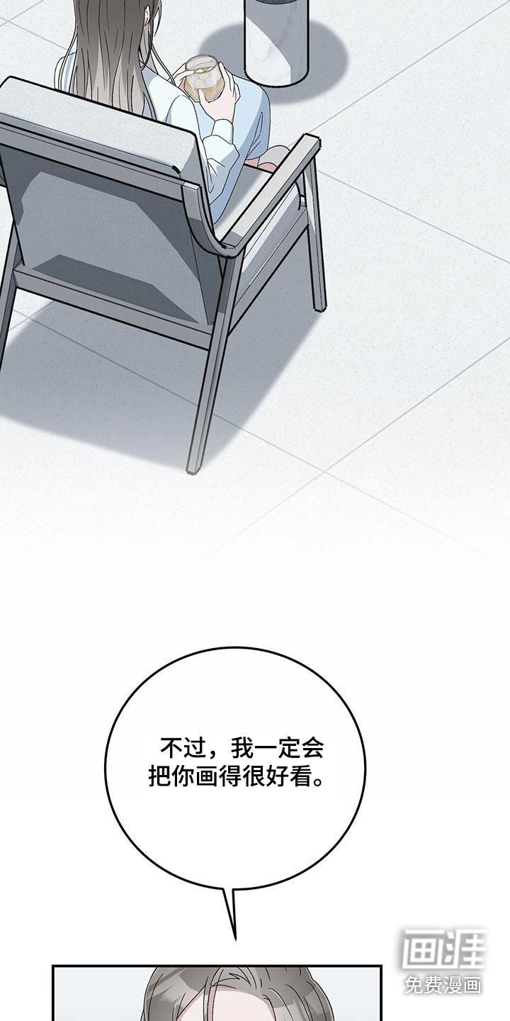 第38章：我会尽力