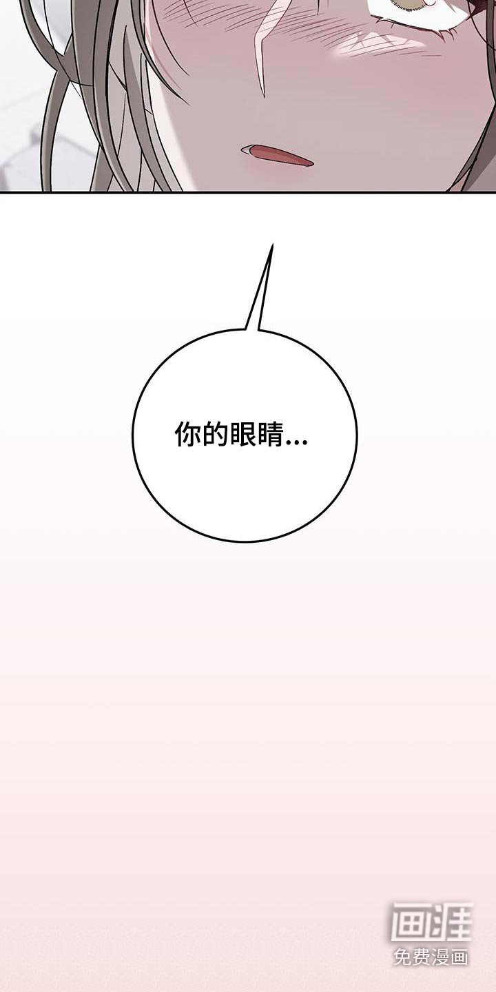 第38章：我会尽力