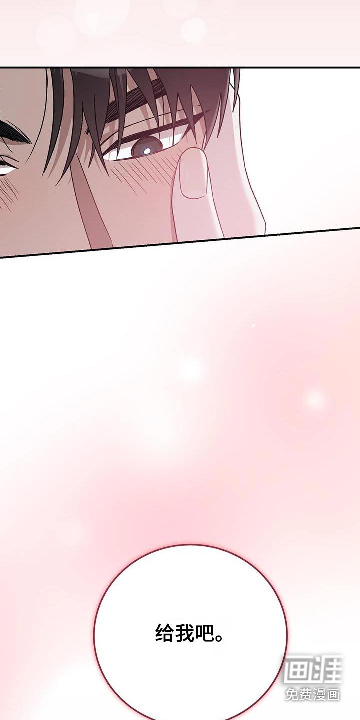 第38章：我会尽力