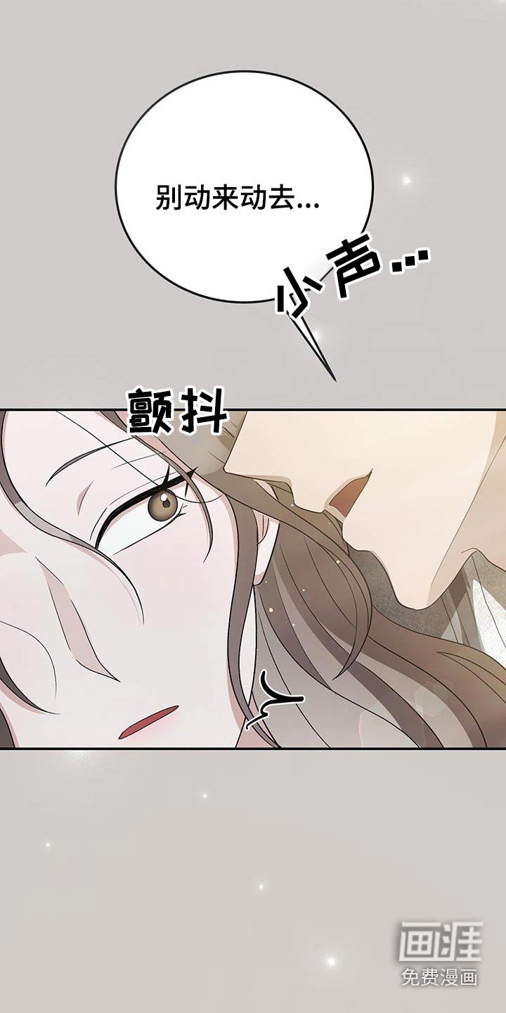 第39章：记忆