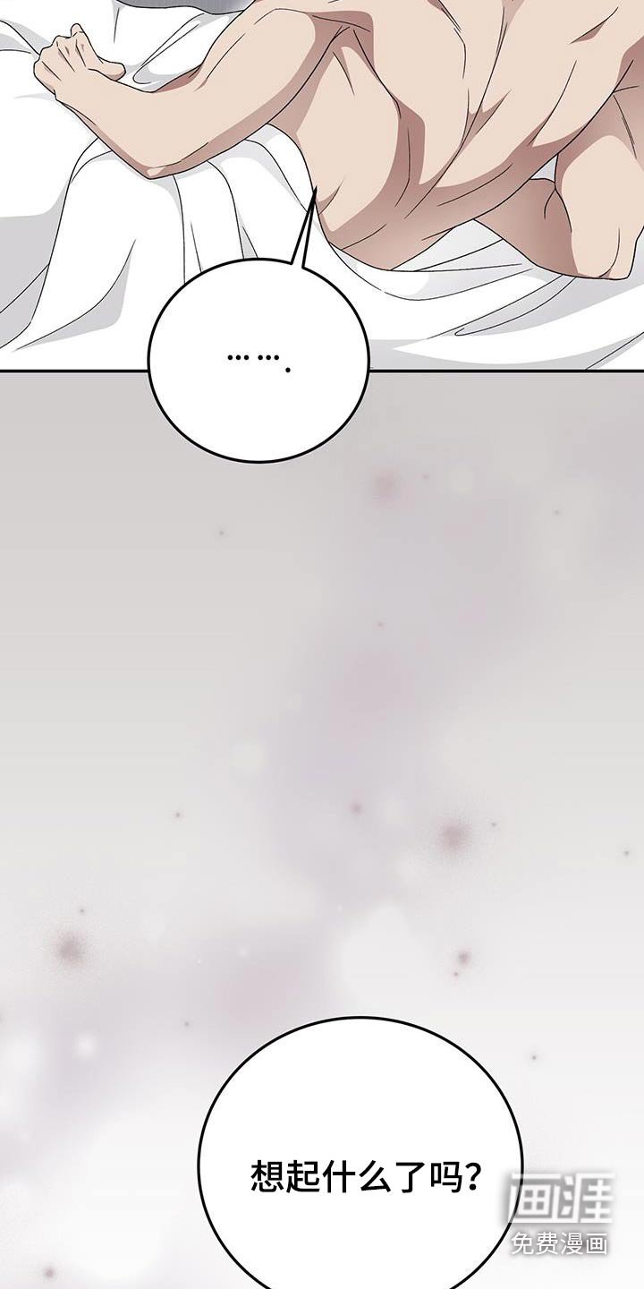 第39章：记忆