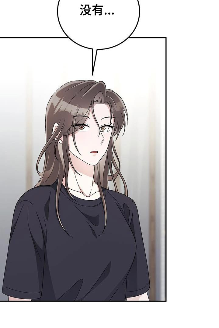 第39章：记忆