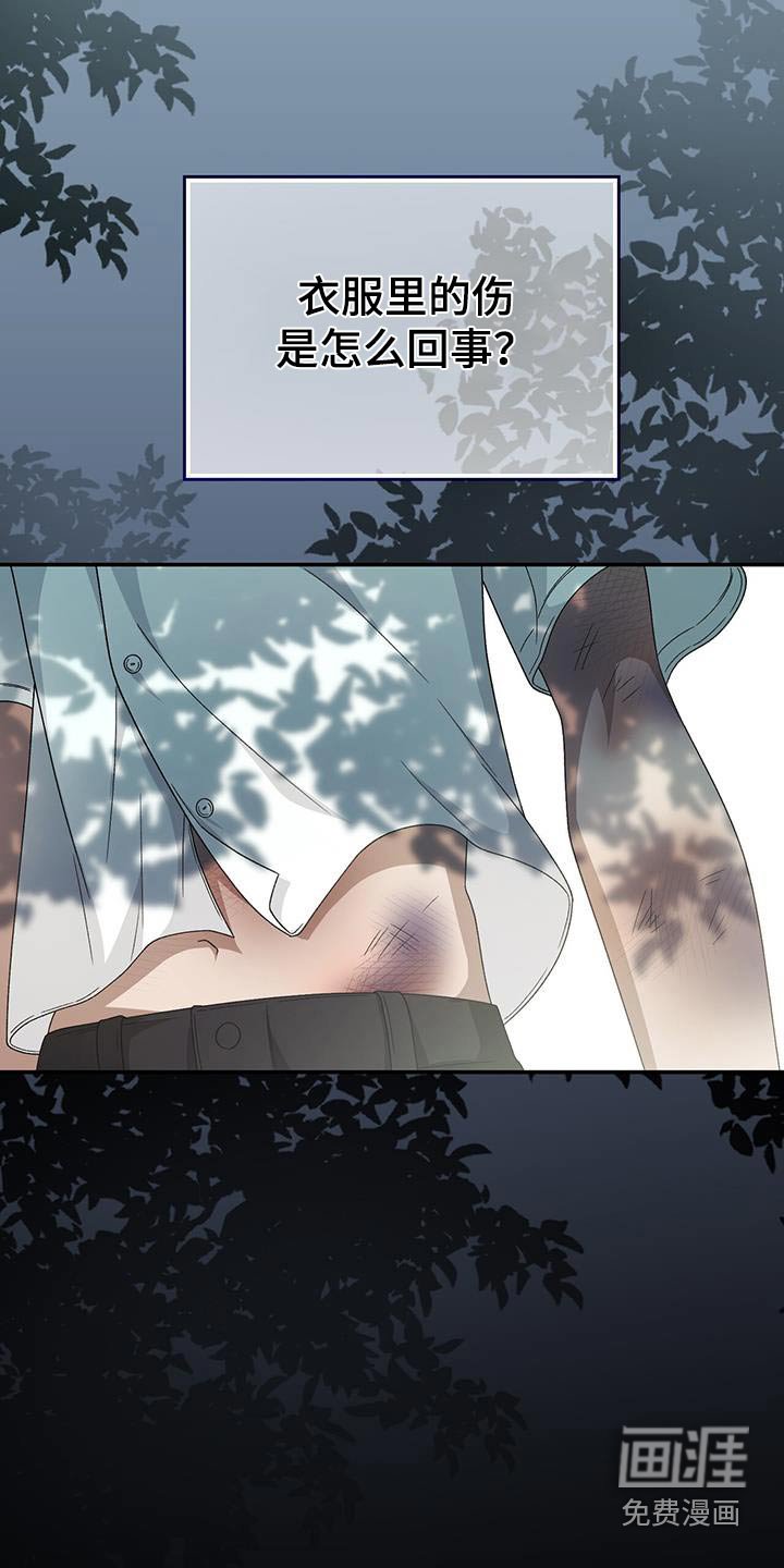 第39章：记忆