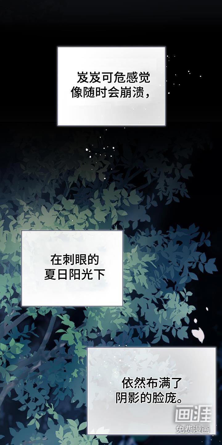 第39章：记忆