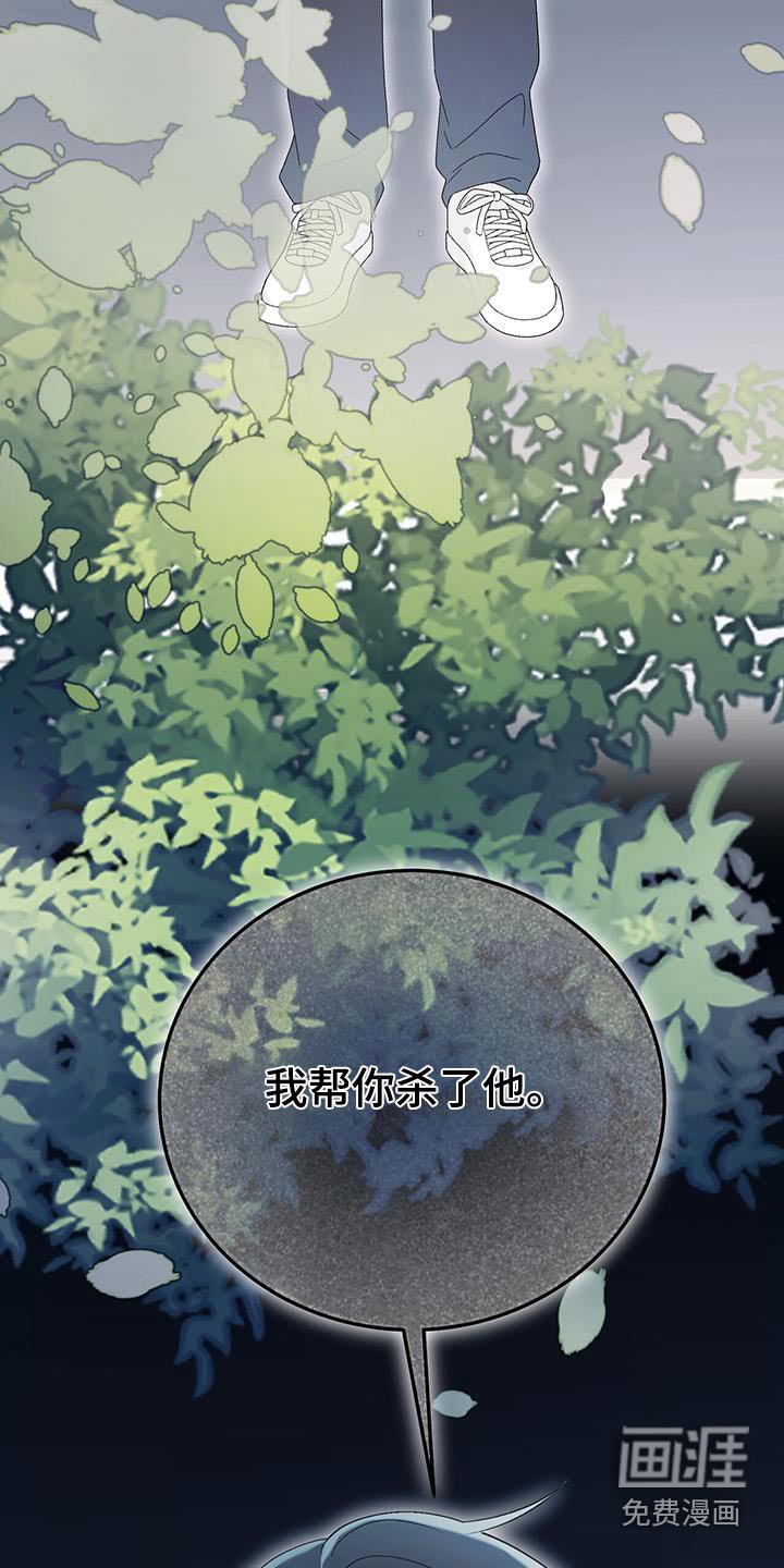 第39章：记忆