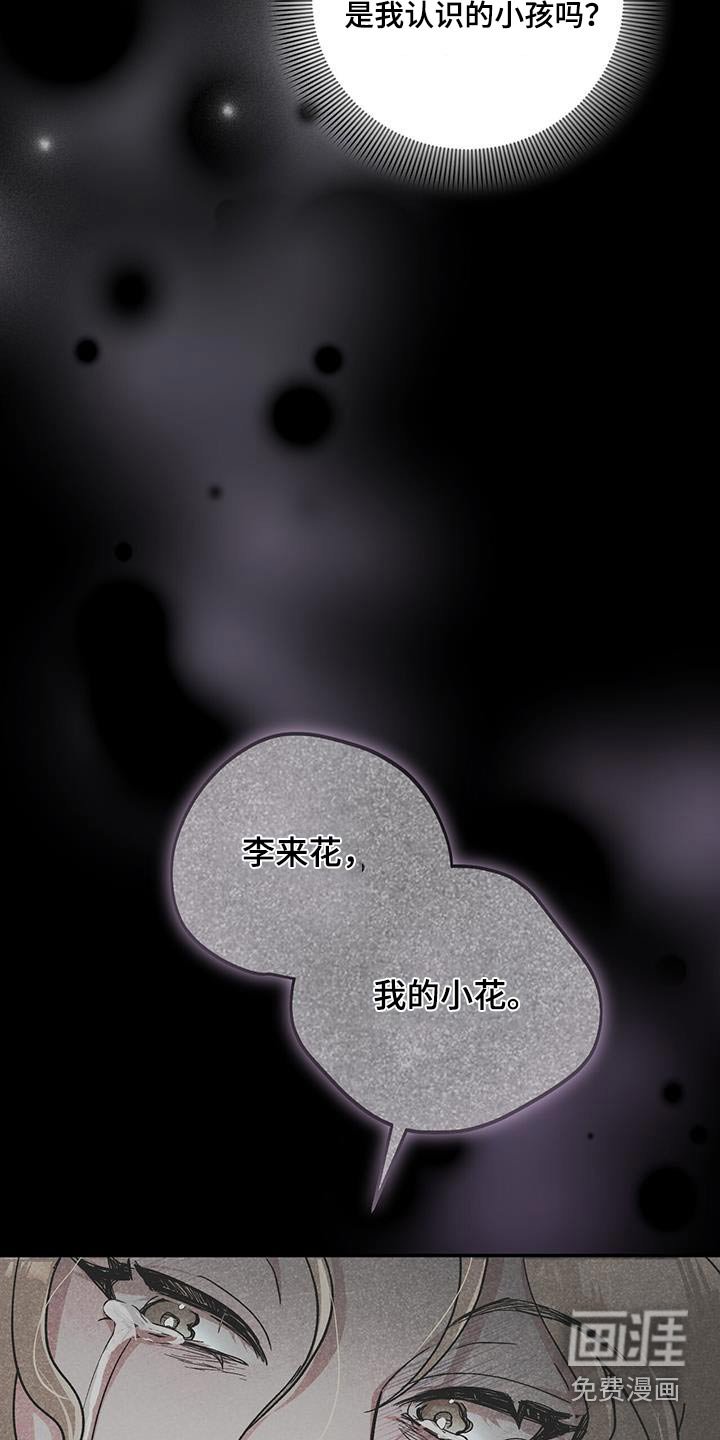 第39章：记忆