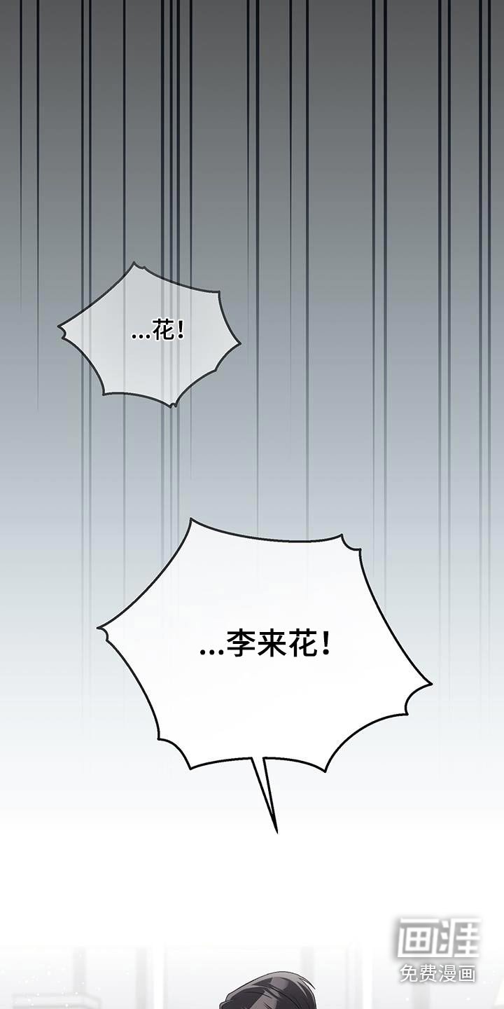 第39章：记忆