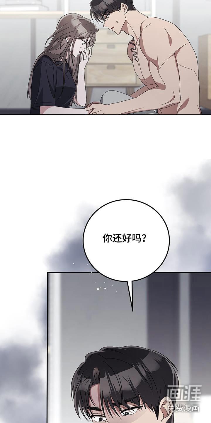 第39章：记忆
