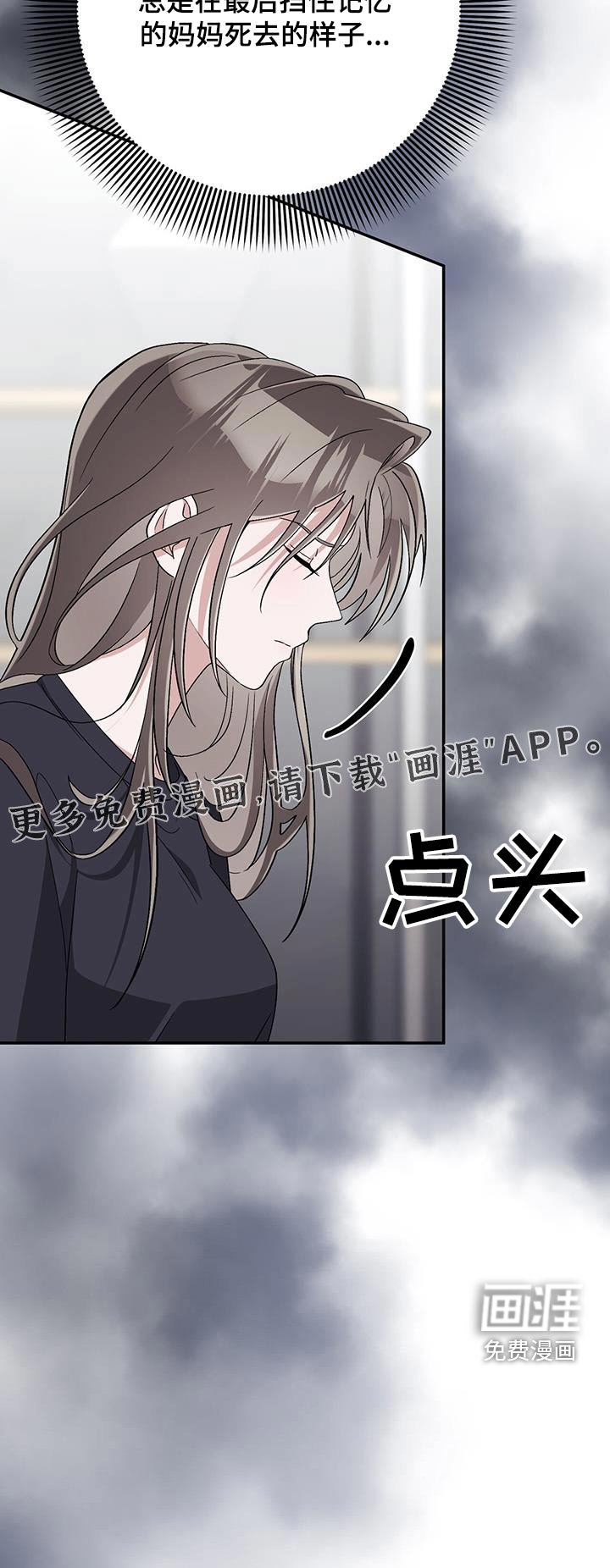 第39章：记忆