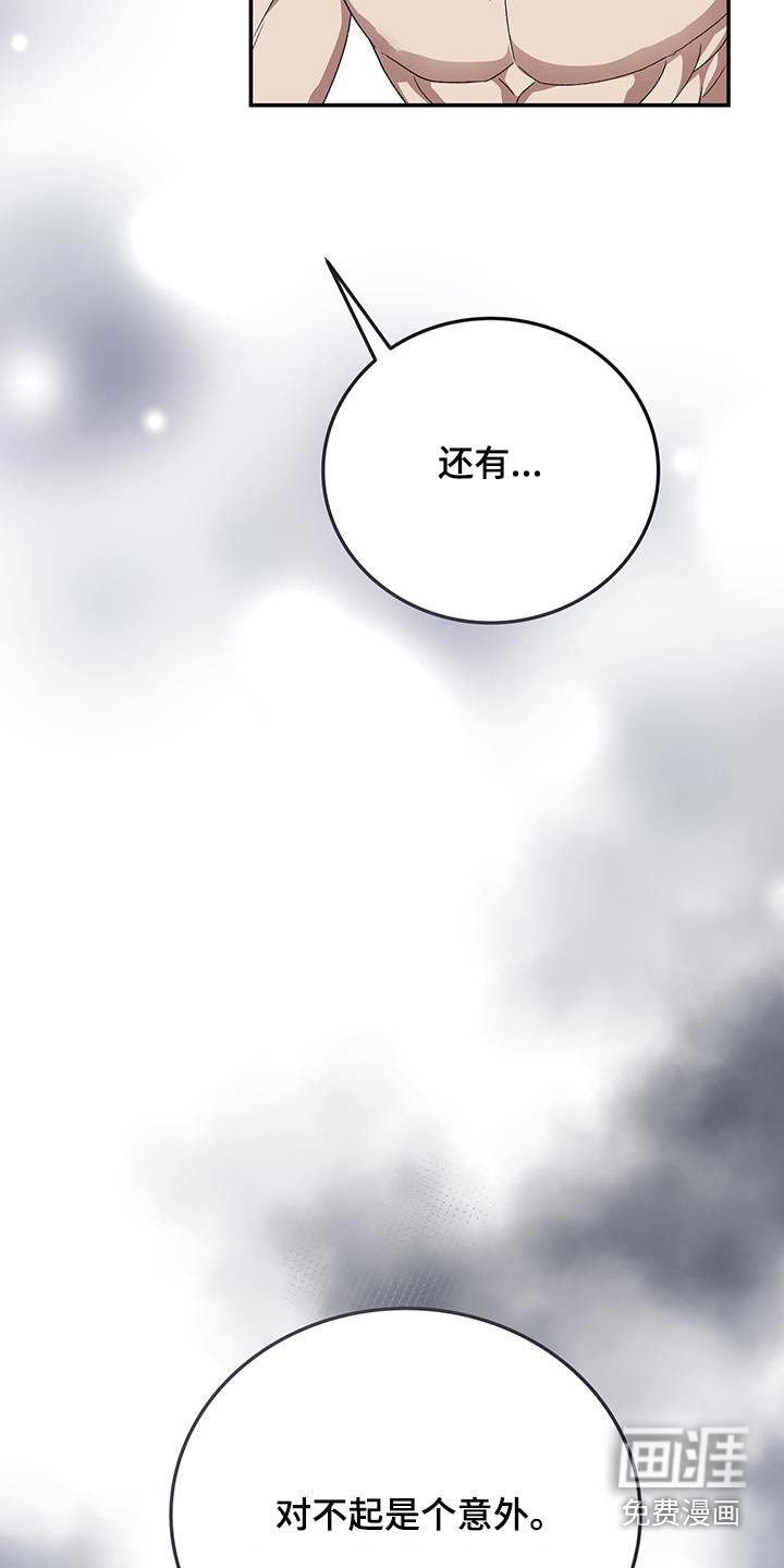 第40章：我是害怕