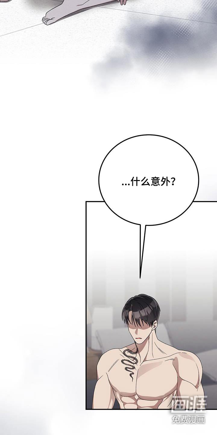 第40章：我是害怕