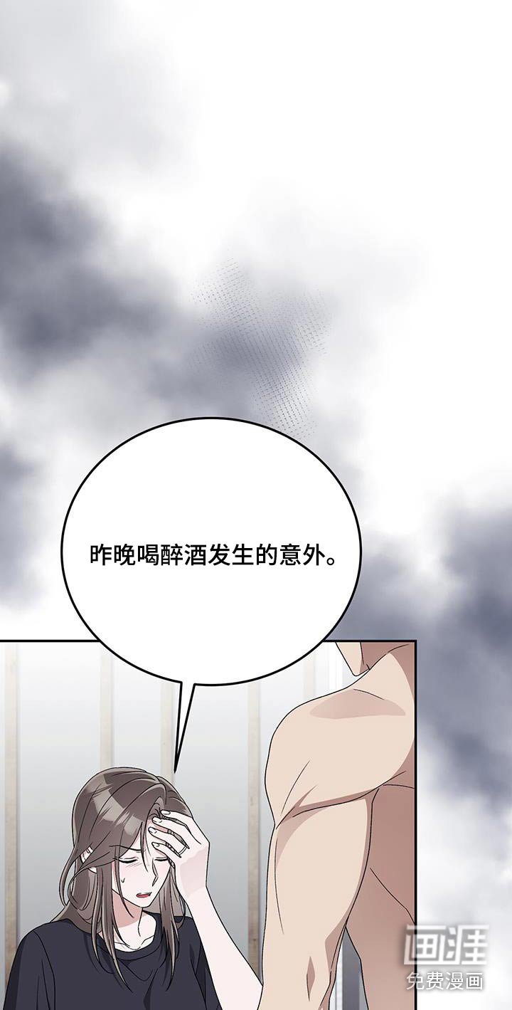 第40章：我是害怕