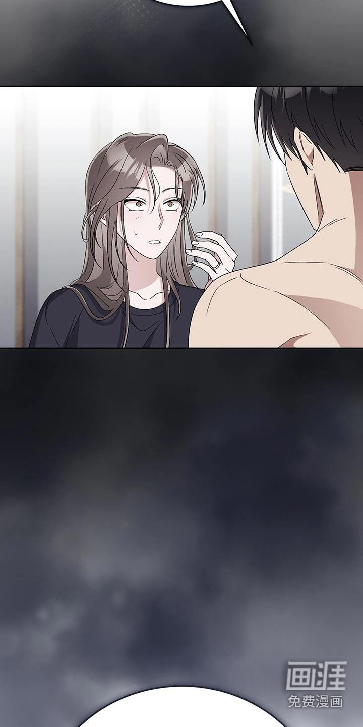 第40章：我是害怕