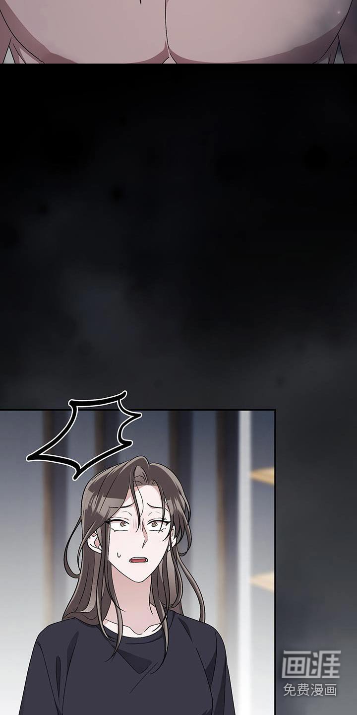 第40章：我是害怕