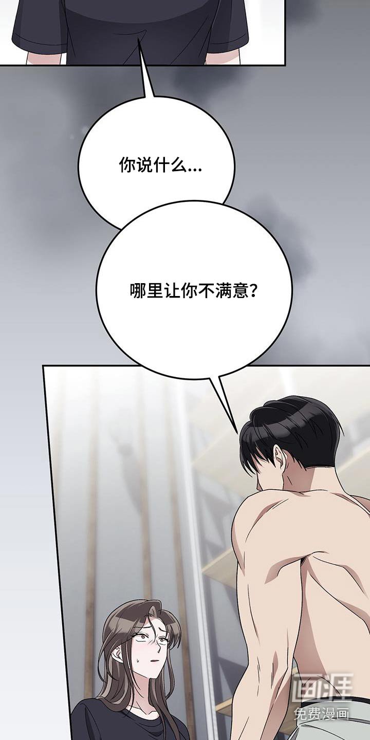 第40章：我是害怕