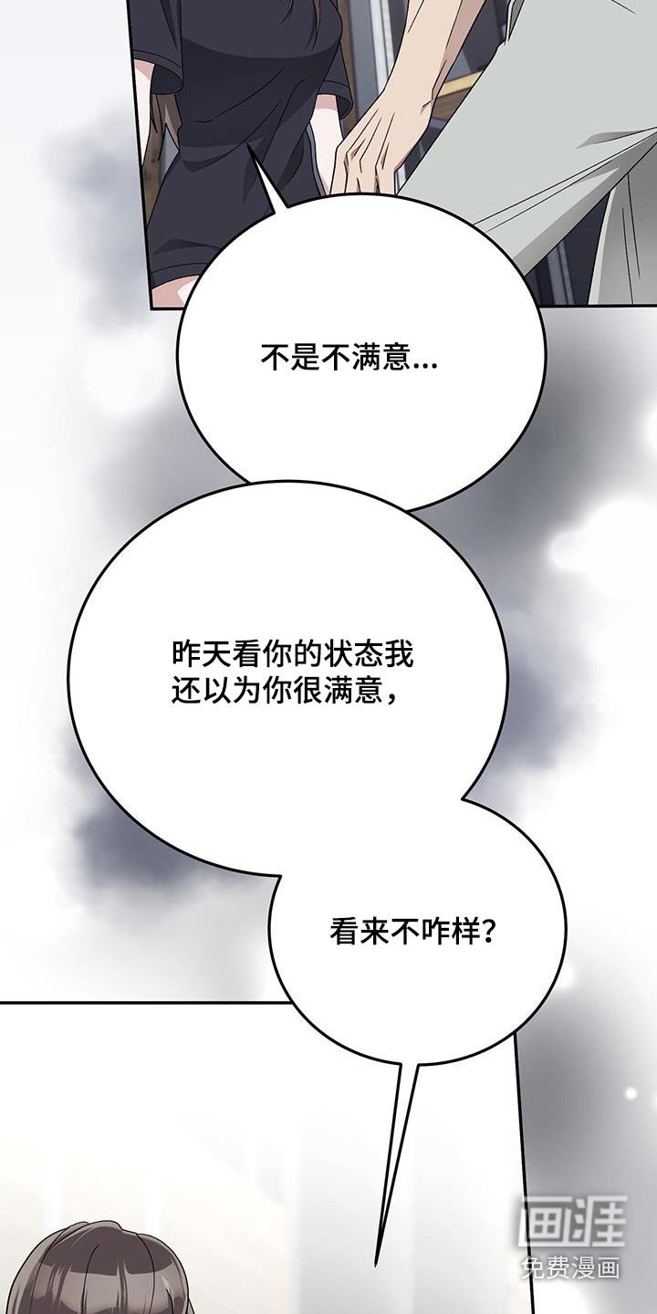 第40章：我是害怕