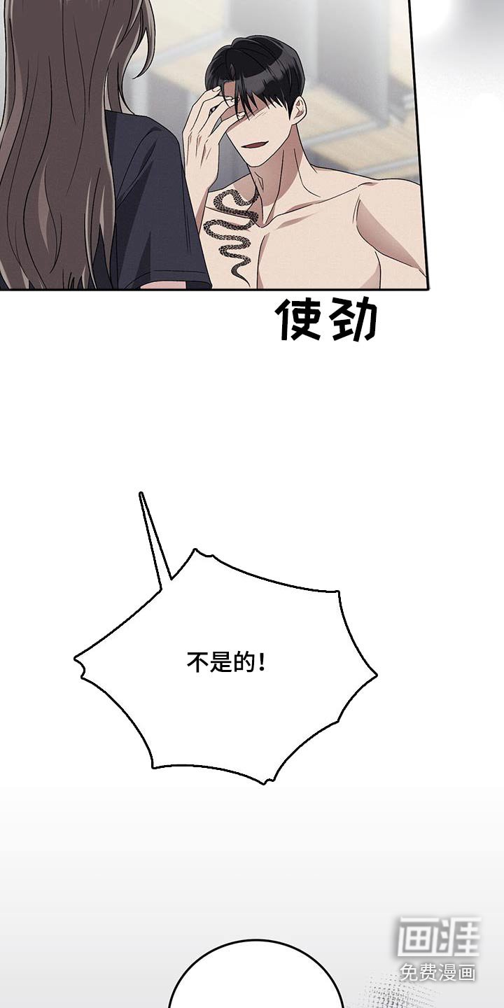 第40章：我是害怕