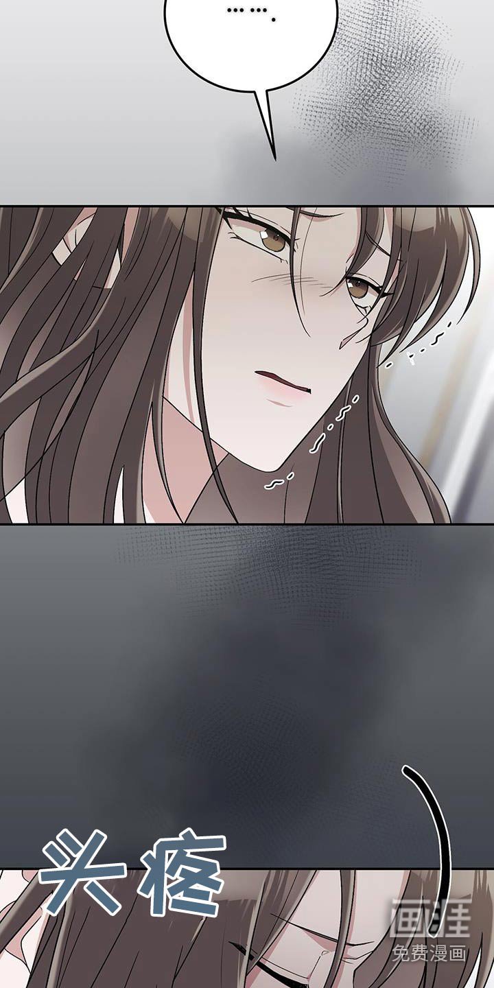 第40章：我是害怕