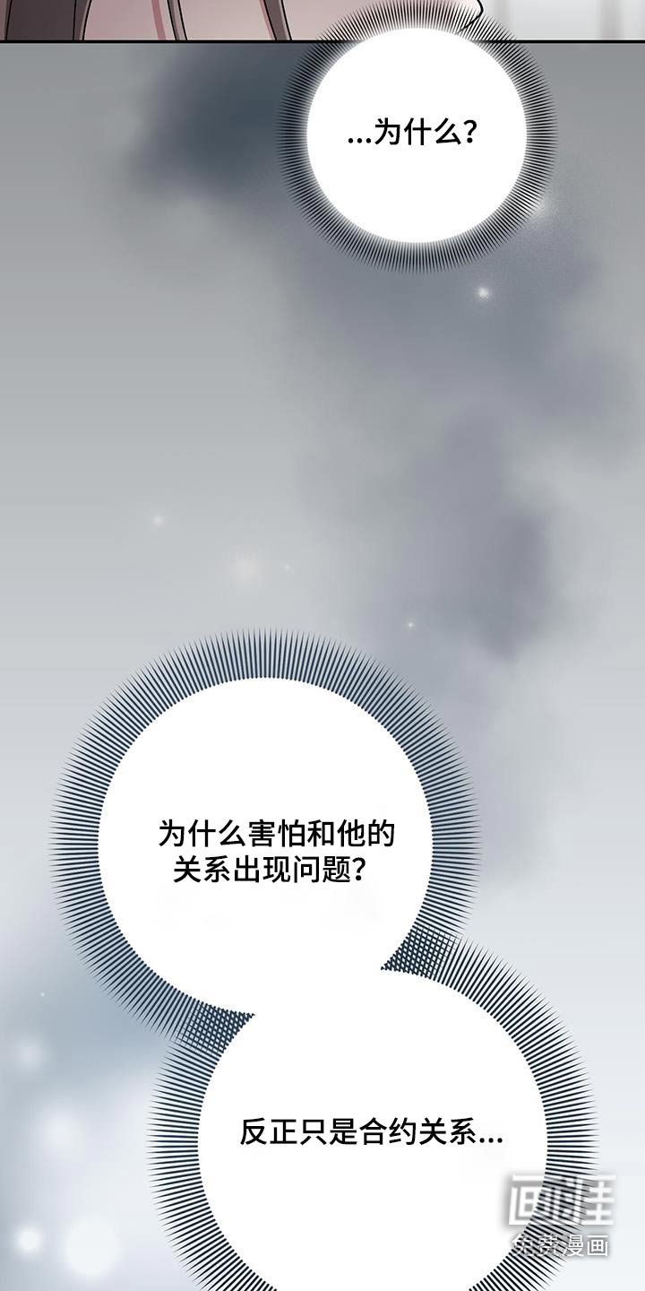 第40章：我是害怕