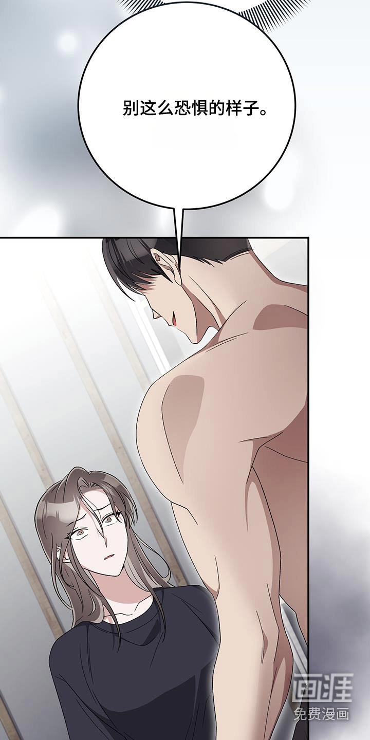 第40章：我是害怕