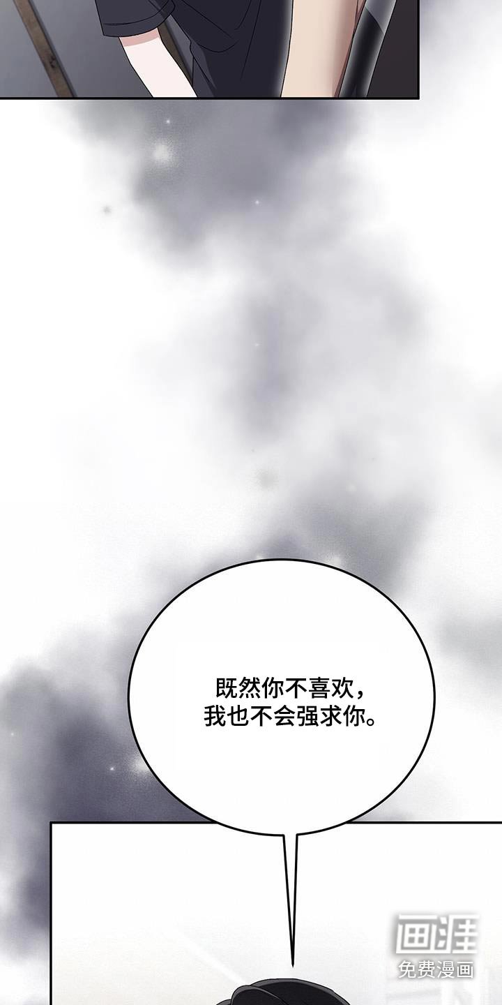 第40章：我是害怕