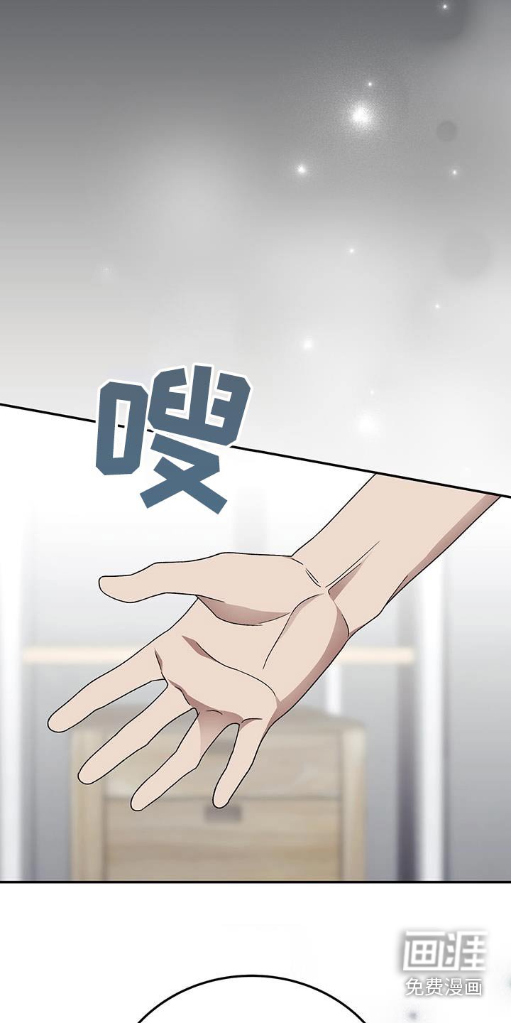 第40章：我是害怕
