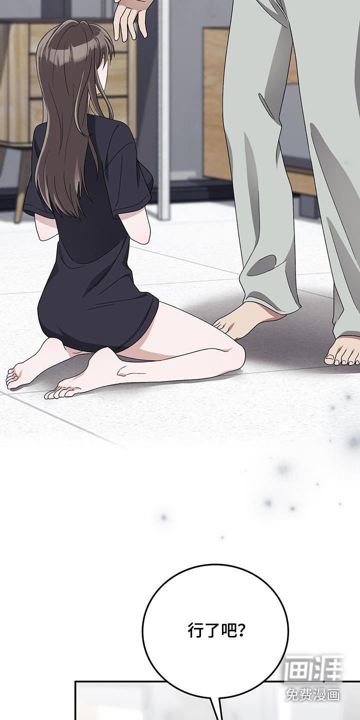 第40章：我是害怕