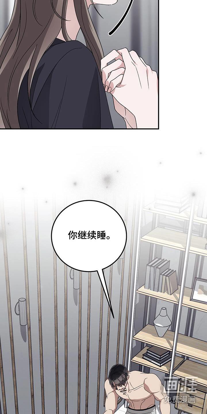 第40章：我是害怕
