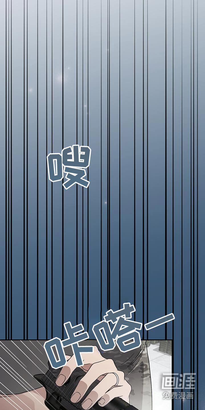 第41章：调查