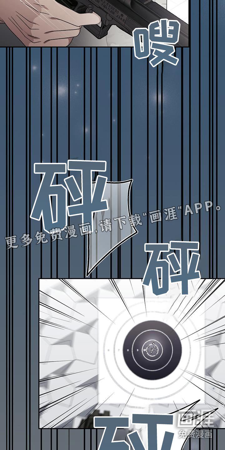 第41章：调查