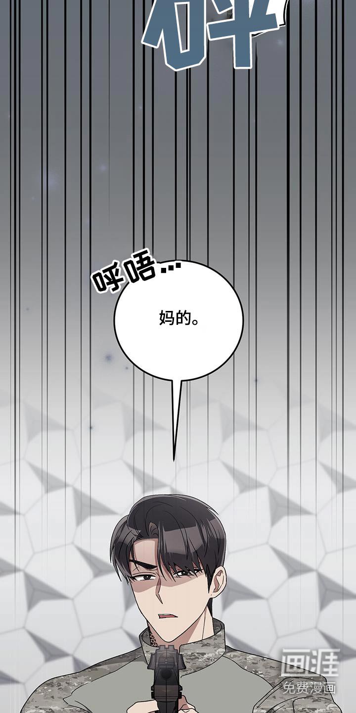第41章：调查