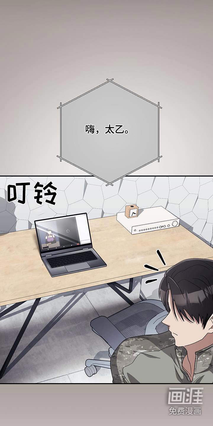 第41章：调查