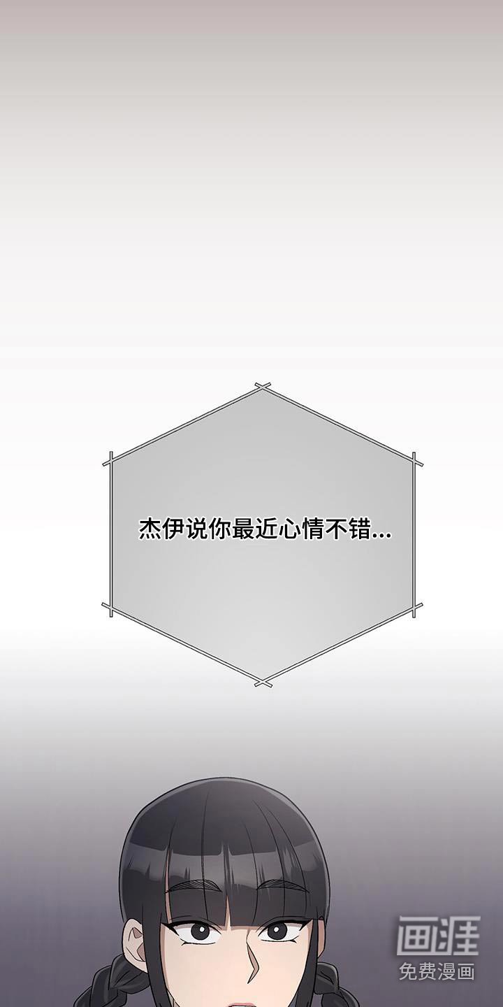 第41章：调查
