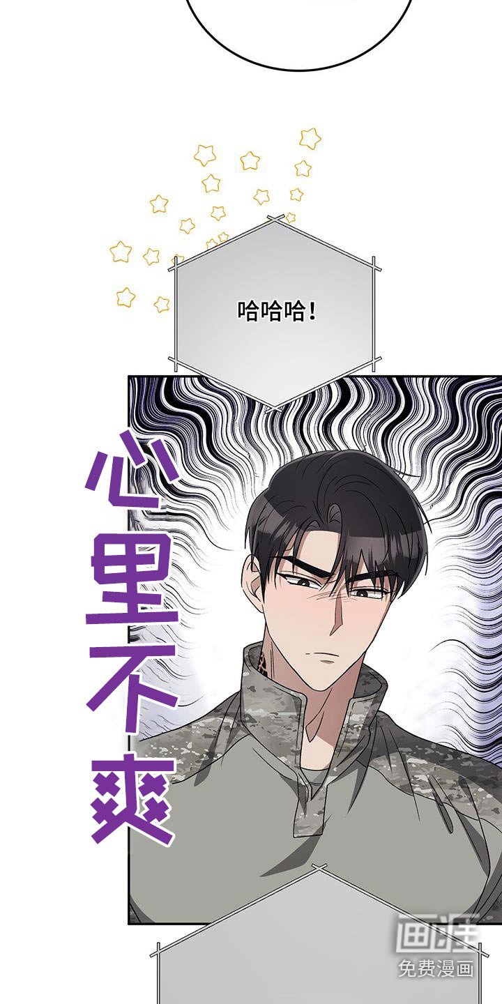 第41章：调查