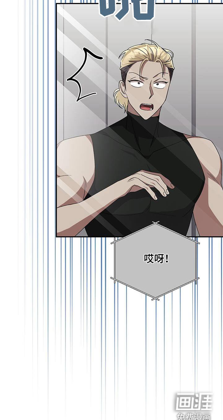 第41章：调查