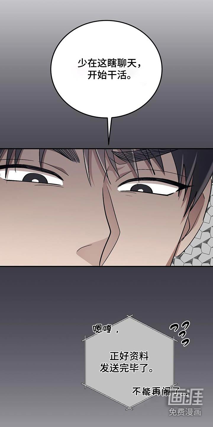 第41章：调查