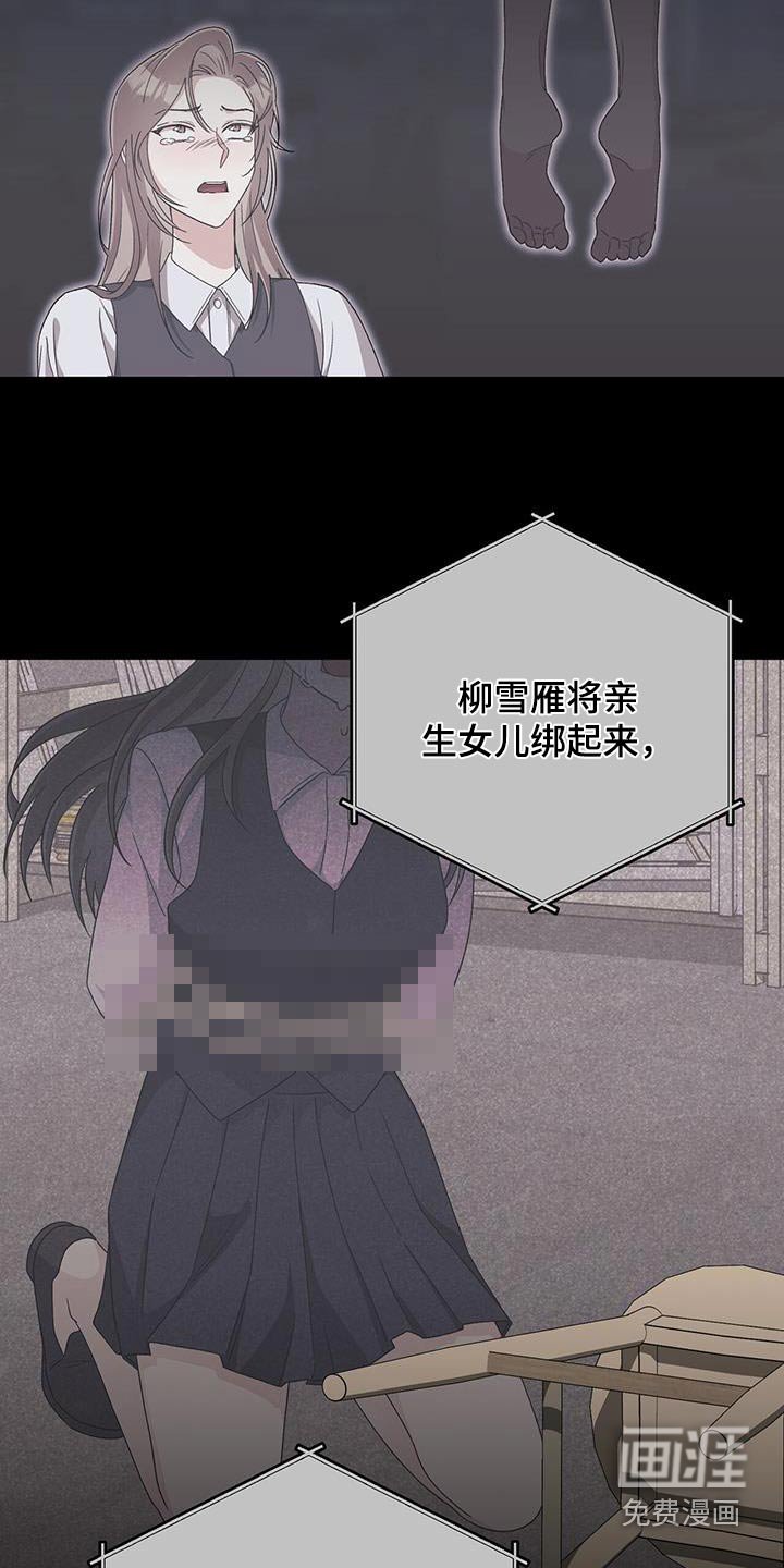 第41章：调查